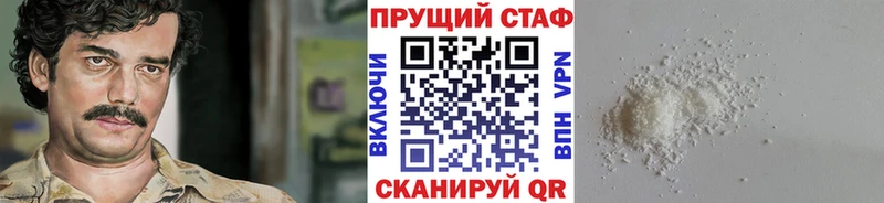 Где купить наркоту Видное Кокаин ГАШИШ Бошки Шишки