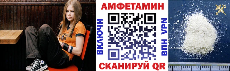 где продают Видное АМФЕТАМИН VHQ