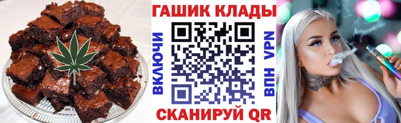 купить наркотики цена Видное ссылка на мегу ссылки Печенье с ТГК конопля