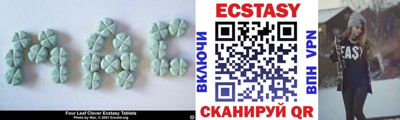 купить наркотики сайты  маркетплейс формула  ЭКСТАЗИ VHQ  Видное 
