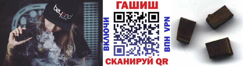 продажа наркотиков  Видное  ГАШ убойный 