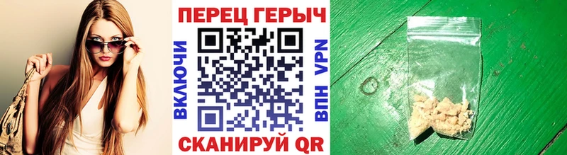 Героин гречка Видное