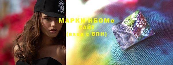 дистиллят марихуана Богданович