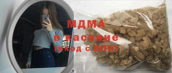 дистиллят марихуана Богданович