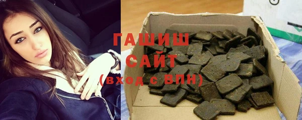 гашиш Белокуриха