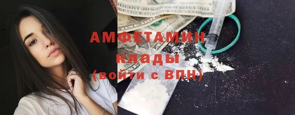 кристаллы Сатка