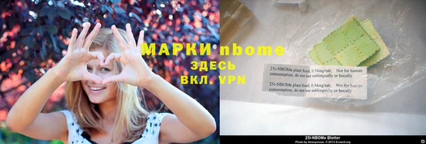 каннабис Болохово