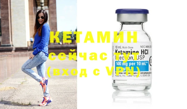 не бодяженный Болхов