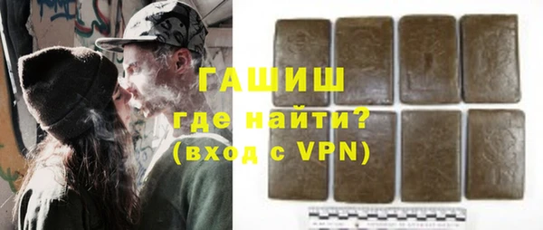 метадон Богородск
