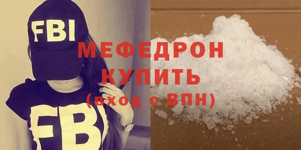 метадон Богородск