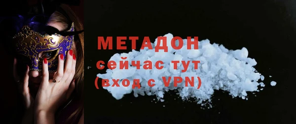 гашиш Белокуриха