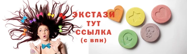 гашиш Белокуриха