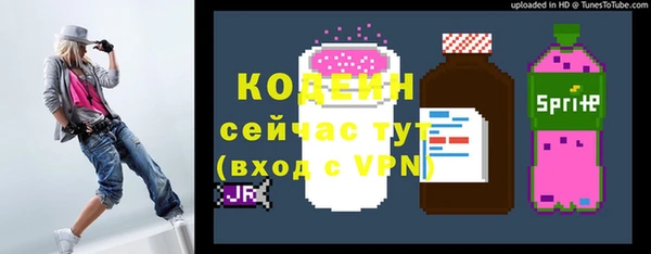 гашиш Белокуриха