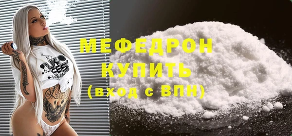 метадон Богородск