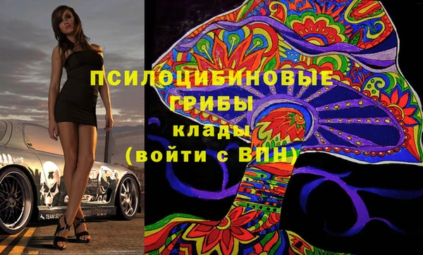 гашиш Белокуриха