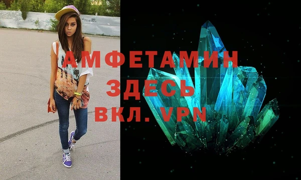 гашиш Белокуриха