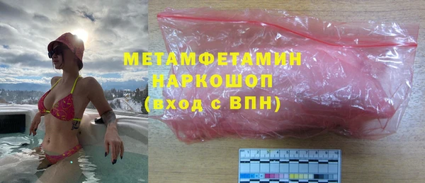 гашиш Белокуриха
