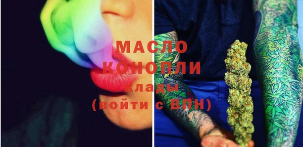 каннабис Болохово
