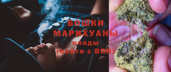 гашиш Белокуриха