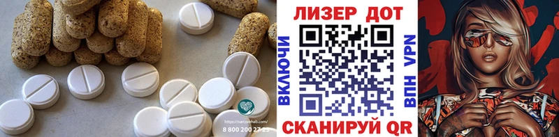 наркошоп  Видное  Лсд 25 экстази ecstasy 