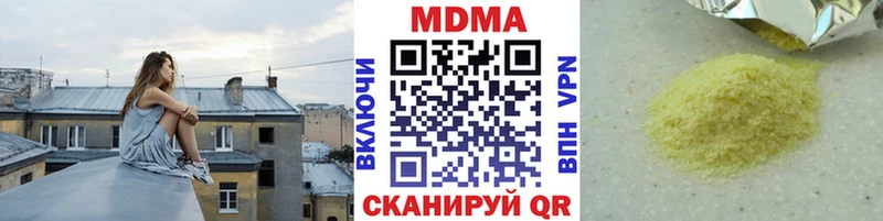 MDMA Molly  купить   Видное 