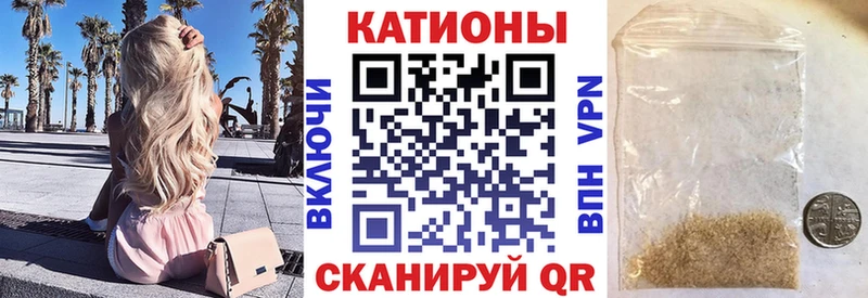 МЯУ-МЯУ мука  кракен вход  Видное  хочу наркоту 