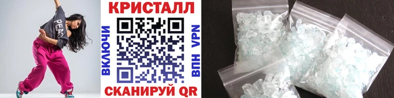 Первитин Декстрометамфетамин 99.9%  Видное 