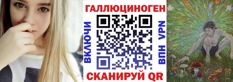 Псилоцибиновые грибы MAGIC MUSHROOMS Видное